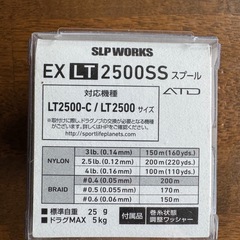 SLP WORKSスプール ダイワ用の画像