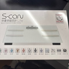 【ワンコイン！】体重計の画像