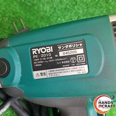 ✨リョービ　中古　RE-2010　サンダポリッシャ　100V　180ｍｍ✨うるま市田場✨の画像