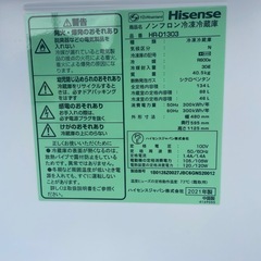 【ハイセンス】2ドア 冷凍冷蔵庫 134L HR-D1303 2021年の画像