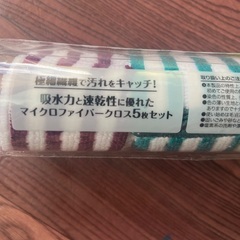ハンドタオル「未使用品」の画像