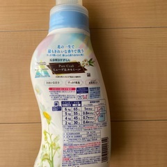 ニュービーズ　ミューゲ＆カモミールの画像