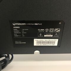 【リユースのサカイ野々市店】A-482 TV マクスゼン J32SK03 2018の画像