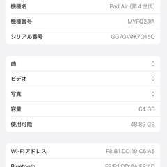 iPad Air 第4世代 64GB Wi-Fiモデル + Logicool コンボタッチの画像
