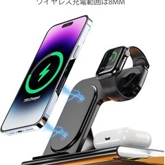 3in1ワイヤレス充電器 アップルウォッチ 同時充電 マルチ充電器スタンドの画像