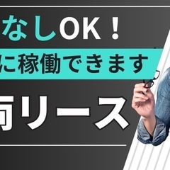 【神戸市長田区】Amazon宅配ドライバー｜9割置き配｜未経験OK｜日給17,500〜18,500円の画像