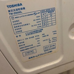 (運搬費込)(即日、深夜ok)東芝　2013年製　ドラム式洗濯機の画像