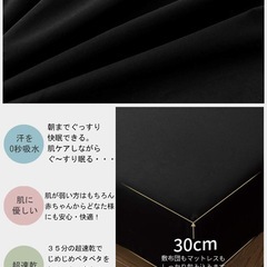 ボックスシーツ 吸水速乾 シーツ ベッドカバー マットレスカバーの画像