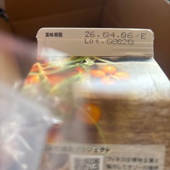 豊潤サジー　1000mlの画像