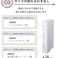 like-it スリムストレージストッカー 3段の画像