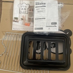 グリル付きガスコンロの画像