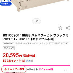 小動物　ゲージの画像