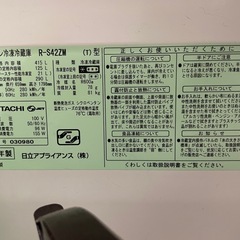 再投稿冷蔵庫の画像