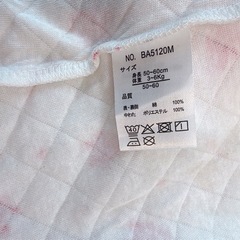 ウサギさんロンパースの画像