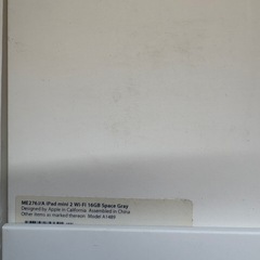 iPad mini2 16G おまけ付きの画像