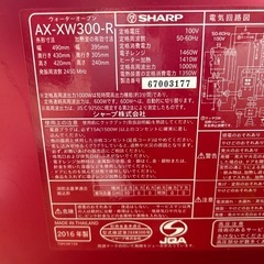 SHARPヘルシオ　ジャンク品の画像