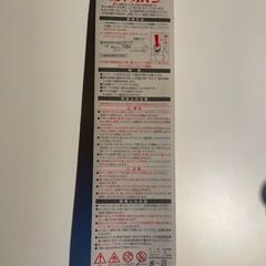 チャッカマン
の画像