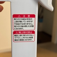 KATOJI ベビーゲート　67-75cmの画像