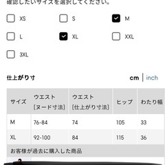 【衣類】 メンズ　GUズボン　冬用の画像