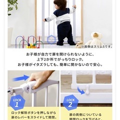 KATOJI ベビーゲート　67-75cmの画像