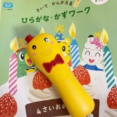 しまじろう　こどもちゃれんじぽけっと　本　DVD おもちゃの画像