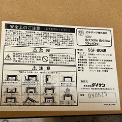 こたつ/80*80の画像