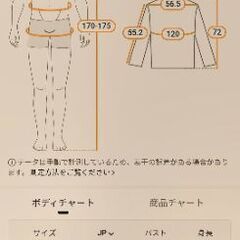 メンズ　ウィンタージャケット　フード付きの画像