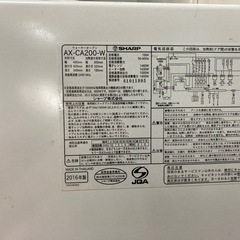 SHARP HEALSIO シャープ ヘルシオ AX-HT2-W ウォーターオーブン　取引中
の画像