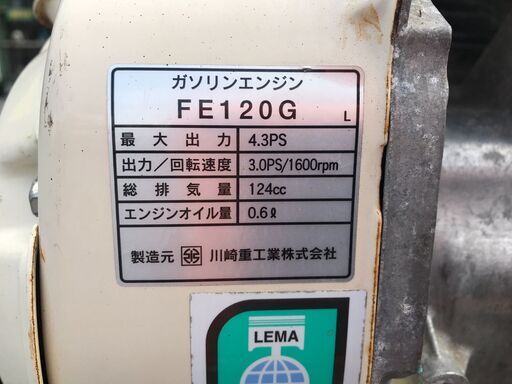 【エコツール岡崎岩津店】◯ イセキ/ISEKI 耕運機 KM47-FBD K039   ITB9D16TFFF2【愛知県/岡崎市/工具