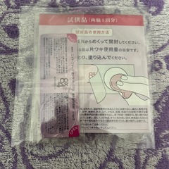 エイトフォー制汗パテ新品の画像