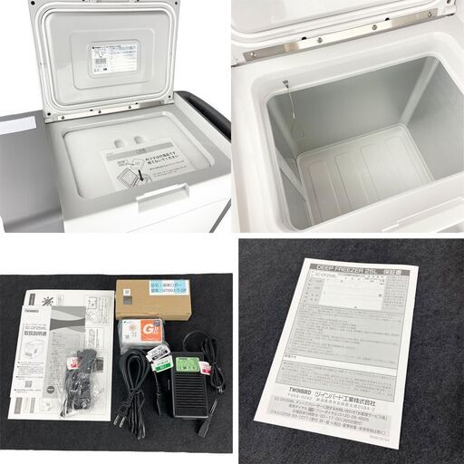 未使用●TWINBIRD●ポータブル冷凍冷蔵庫 DEEP FREEZER 25L
