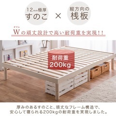 天然木 すのこ ベッドフレーム シングルの画像