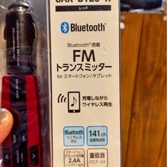 KENWOOD  FMトランスミッターの画像