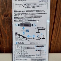 KENWOOD  FMトランスミッターの画像