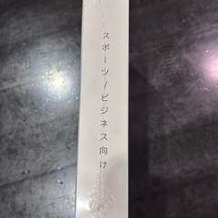 未開封　新品　未使用　BE8 骨伝導　ヘッドホン Bluetoothの画像