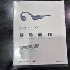 未開封　新品　未使用　BE8 骨伝導　ヘッドホン Bluetoothの画像
