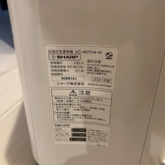 SHARPプラズマクラスター加湿器機能つき2021年製の画像