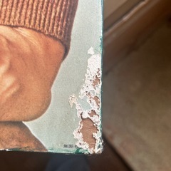 三浦友和の木製パネルの画像