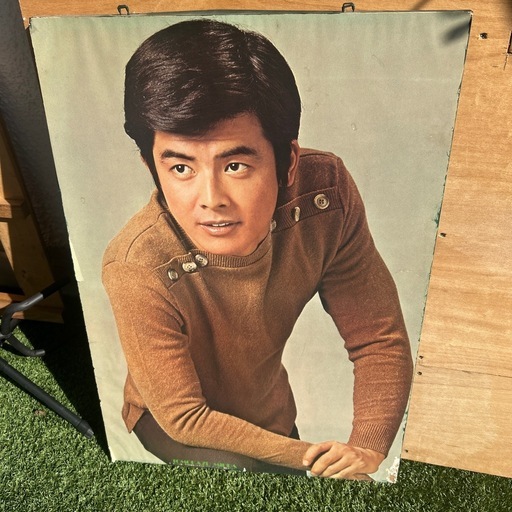 三浦友和の木製パネル