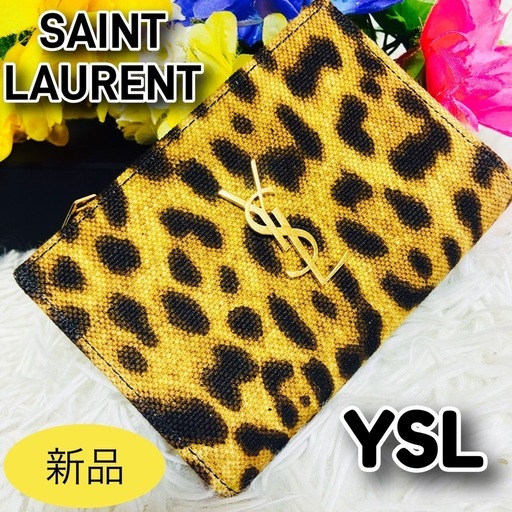 未使用✨SAINT LAURENT✨サンローラン✨財布✨コンパクト✨ヒョウ柄✨