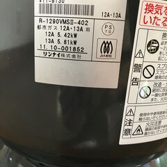 ストーブ（ホース付属）の画像