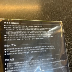 M2511-085 ダニハンターDX 捕獲率99.7% カーペット 布団 ソファ 日本製 3枚入り 使用目安3ヶ月 未使用品の画像