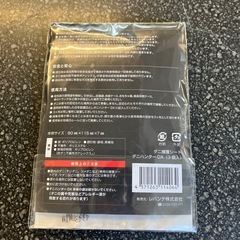 M2511-085 ダニハンターDX 捕獲率99.7% カーペット 布団 ソファ 日本製 3枚入り 使用目安3ヶ月 未使用品の画像