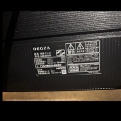 REGZAテレビの画像