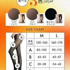 【Belmise】[ヒートプラス] 着圧 裏起毛タイツ ダイエット 着圧レギンスの画像