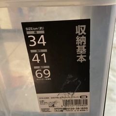 収納ケース  ３段引出し クローゼットチェスト 34✖️41✖️h64cm 黒の画像