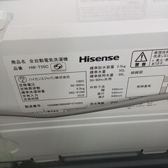 ★リユースのサカイつくば店★TK7168 Hisense 洗濯機 HW-T55C 5.5Kg 19年製 動作確認／クリーニング済み　【リユースのサカイつくば店】 の画像