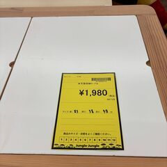 【ジモティー割引あり】【ジャングル守口店】天板収納テーブル　ローテーブル　の画像