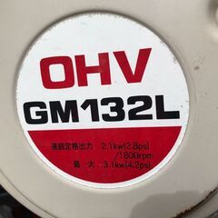 【エコツール岡崎岩津店】三菱 耕うん機 マイミニ MM457 4.2馬力   ITGM24HZEVXL【愛知県/岡崎市/工具】の画像