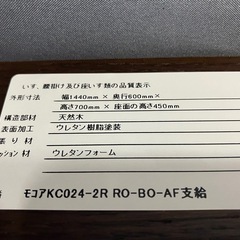 石2511-108 （株）シギヤマ家具工業 ダイニングテーブル＆ベンチセット ※バラ売り不可 テーブル幅調節可 中古の画像
